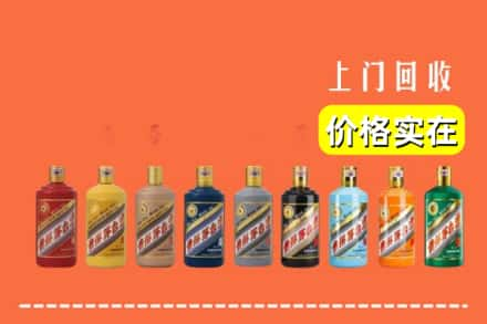 赣州市安远烟酒回收