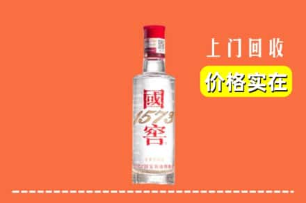 赣州市安远回收国窖酒