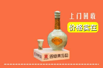 赣州市安远回收四特酒