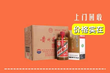 赣州市安远回收精品茅台酒