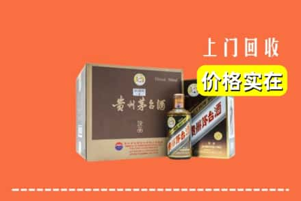 赣州市安远回收彩釉茅台酒