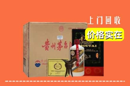 赣州市安远回收陈酿茅台酒